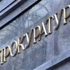 Прокуратура виявила порушення у роботі працівників Управління патрульної поліції Вінниці