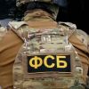 Подполковник ФСБ обложил данью российского предпринимателя