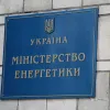 ​Скандали з Міненерго продовжуються: заступник міністра енергетики отримав хабар у 500 тис. доларів