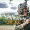 ​Перспективний захист проти FPV-дронів в 23 ОМБр