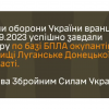 ​ЗСУ завдали удару по базі російських дронів – Стратком