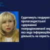 Судитимуть гендиректора пропагандистської «державної телерадіокомпанії лнр», яка веде інформаційну діяльність на користь рф