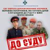 ​СБУ зібрала докази воєнних злочинів ворожих поплічників, які готують дітей з Луганщини до участі у війні проти України