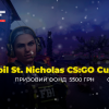 ​Тернопільське відділення UESF проведе онлайн-турнір з CS:GO в честь Дня Святого Миколая