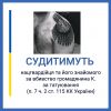 ​Вбивство через татуювання: в Одесі судитимуть нацгвардійця