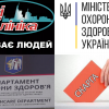 ​"Скарга залишилась без розгляду?!" Київрада ігнорує порушення в медичній сфері?