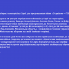 ​🔴 Росія набирає головорізів у Сирії для продовження війни з Україною — ГУР
