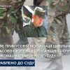 ​Сприяє примусовій мобілізації цивільних на тимчасово окупованій Луганщині ‒ справу «военкома» направлено до суду