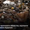 ​Російське вторгнення в Україну : Розстріляли сімох людей та підірвали будинок з загиблими. На Херсонщині розпочали розслідування проти військових рф