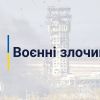 ​Російське вторгнення в Україну : Окупанти розстріляли сімох людей у с. Правдине на Херсонщині і підірвали будинок із загиблими – розпочато розслідування