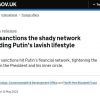 ​ Санкції проти Кабаєвої: підтверджено на сайті уряду Великої Британії.
