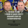 ​Відбулася телефонна розмова Головнокомандувача ЗС України Валерія Залужного з головою об’єднаного комітету начальників штабів США генералом Марк Міллі 