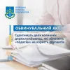 Судитимуть двох колишніх держслужбовиць, які збирають «податки» на користь окупантів