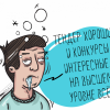 ​Ужгородская городская больница купила генератор за 4,7 млн гривен