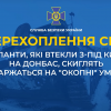 ​Окупанти, які втекли з-під Києва на схід, втратили бойовий дух і називають себе бомжами (аудіо)
