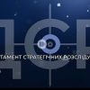 ​Операція «Актив» набирає обертів: судом арештовано корпоративні права афілійованих з росією підприємств на 10,5 млрд грн.