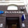 ​Очередной мыльный пузырь Радабанк выкачивает сотни миллионов из НБУ