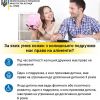 ​Чи впливає поява дитини на виплату дорослим аліментів?