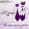 ​Інформаційне агентство : КОХАННЯ ПРОТИ ЗАБОБОН: СКІЛЬКИ ПАР ПОБРАЛИСЯ У П’ЯТНИЦЮ 13