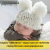 ​Сервіс “єМалятко” користується попитом серед батьків новонароджених