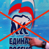 ​У Британії запропонували визнати партію "Єдина росія" терористичною організацією