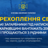 ​Російські загарбники під натиском ЗСУ на Харківщині вантажать 200-х і прощаються з рідними (аудіо)