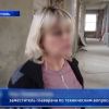 ​Від сестри-господині до заступника головного лікаря – заочно повідомлено про підозру маріупольчанці, яка забезпечує окупантів медикаментами