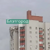 ​У Бєлгороді – вибухи: ППО росіян вдарила по житловому будинку (фото, відео)