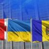 ​Рада ЄС підтвердила європейське майбутнє України, Молдови й Грузії