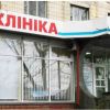 ​Справу про загибель пацієнтки у медзакладі «Сіті Клініка» спускають «на гальмах». Чи будуть покарані «вбивці у білих халатах»?