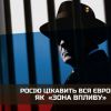 ​В країнах Європи продовжує активно діяти російська шпигунська мережа - представник воєнної розвідки України Андрій Черняк розповів під час інтерв’ю грецькому виданню “Iefimerida”