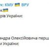 ​Кабінет Міністрів на своєму засіданні у вівторок призначив на посаду першого заступника Міністра оборони Героя України генерал-лейтенанта Олександра Павлюка
