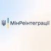 ​В Україні створили додаток, який повідомляє про стан безпеки ваших близьких - МінРеінтеграції