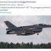 ​Чи отримає Україна винищувачі F-16? «Це вимагає тиску на союзників»