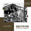 ​Після нічного затишшя сьогодні Нікополь знову опинився під обстрілом