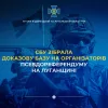 СБУ повідомила про підозру очільника окупаційного «інституту», який очолив «избирательную комиссию» з проведення окупаційного псевдореферендуму в Луганську 