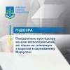 ​Повідомлено про підозру восьми експоліцейським, які пішли на співпрацю з ворогом в окупованому Маріуполі