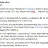 ​❗️Естонія першою у ЄС прийняла рішення із закликом до країн ООН про закриття неба над Україною   