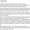 ​В Україні передумали анулювати паспорти через неправильну транслітерацію