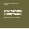 ​Окупаційні війська не припиняють обстріли прикордоння Сумської області