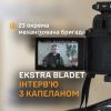​Данський журналіст EKSTRA BLADET відвідав 23-ю ОМБр: інтерв’ю з капеланом отцем Валерієм