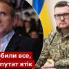 ​Іван Баканов розповів деталі спецоперації СБУ з затримання Медведчука