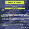 ​Російське вторгнення в Україну : Парламент працює!  Разом до перемоги!