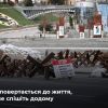 ​Російське вторгнення в Україну : Життя у Києві налагоджується, але повертатися поки рано