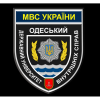 ​Сергій Кривенко: «Дякую ОНУВС за безцінний досвід!»