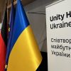 Українці у Європі: у Берліні відкривається перший Центр єдності