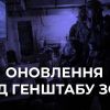 ​Ворог змушує працювати українців на окупованих територіях. Головне зі зведення Генштабу
