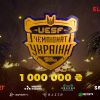 ​UESF Parimatch Чемпіонат України з CS:GO і Dota 2: анонс і деталі проведення