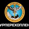 ​«Одного пристрелити показово, інші може позатикаються» - рашисти обговорюють як навести лад в підрозділі