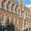 ​Нова стратегія НБУ, спрямована на відновлення України